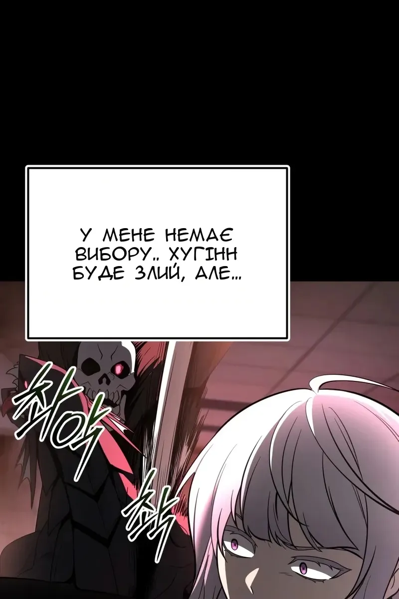Сторінка 108