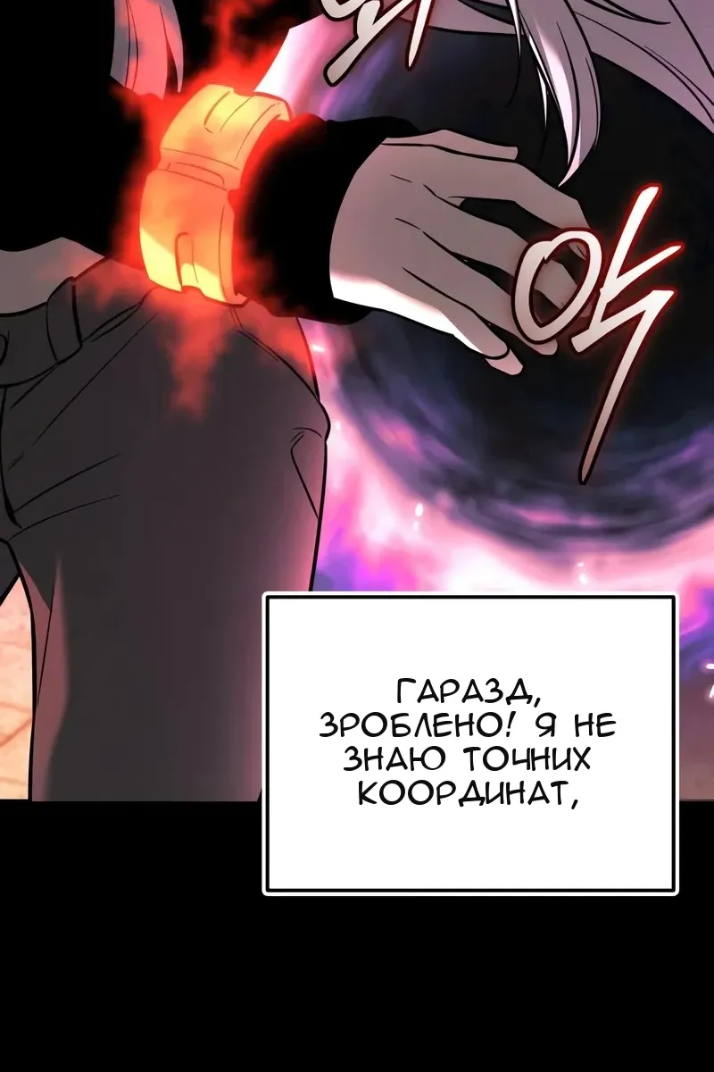 Сторінка 111