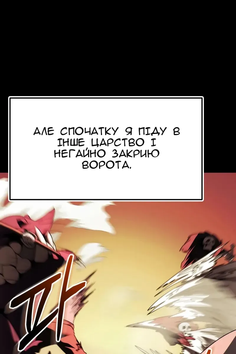 Сторінка 112