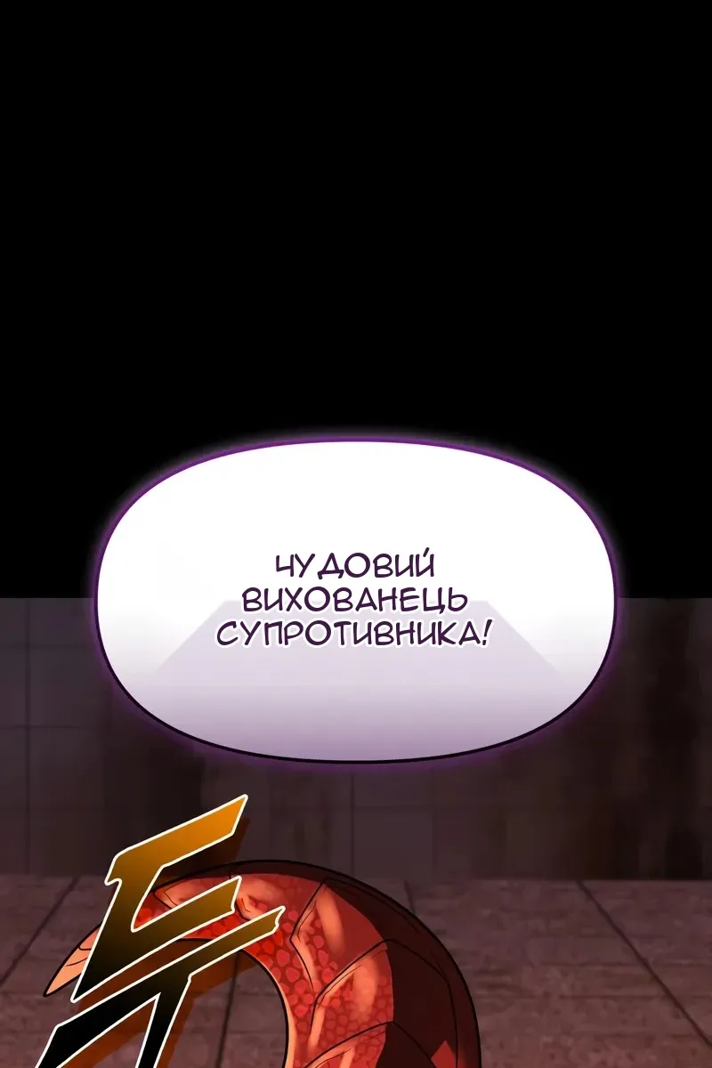 Сторінка 118