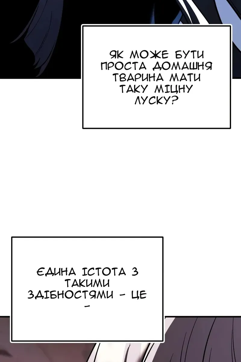 Сторінка 130