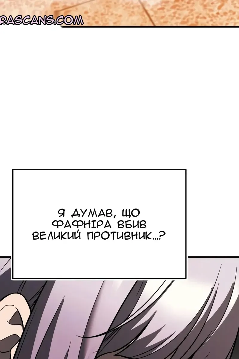 Сторінка 134