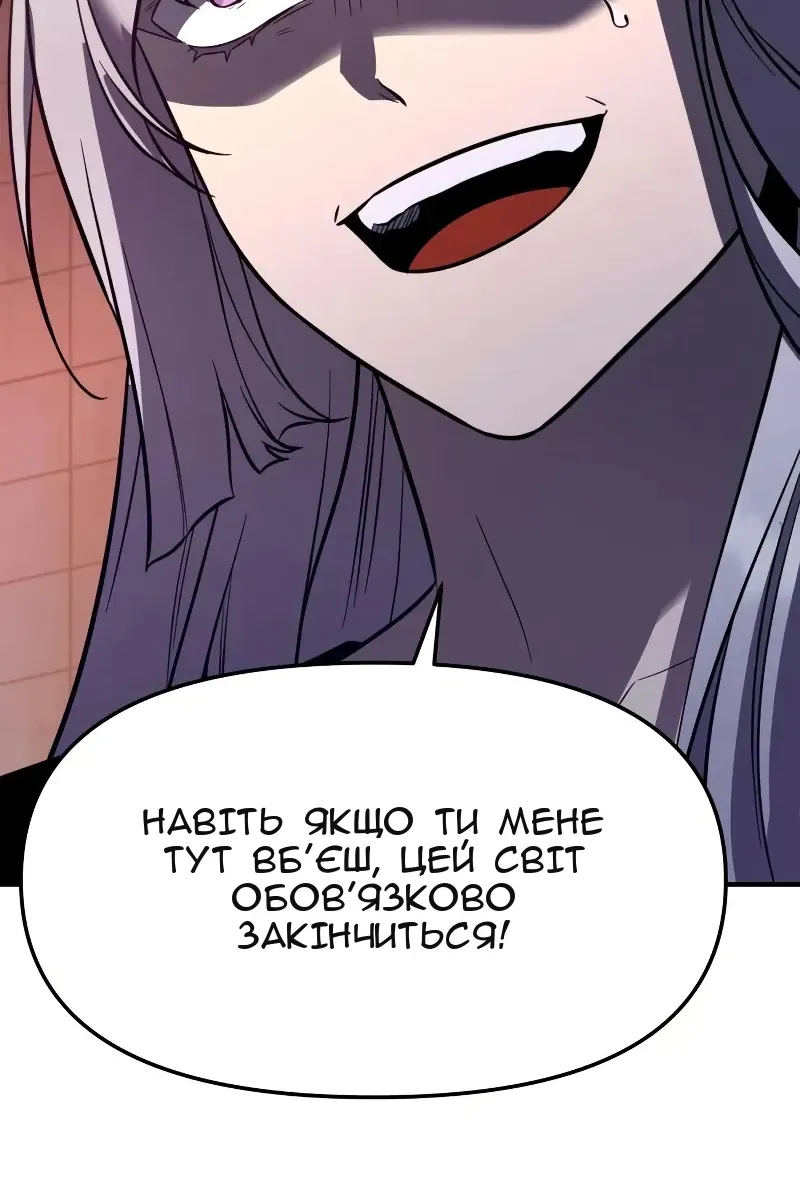Сторінка 4