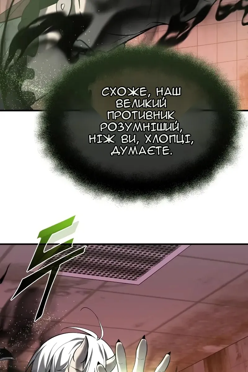 Сторінка 10