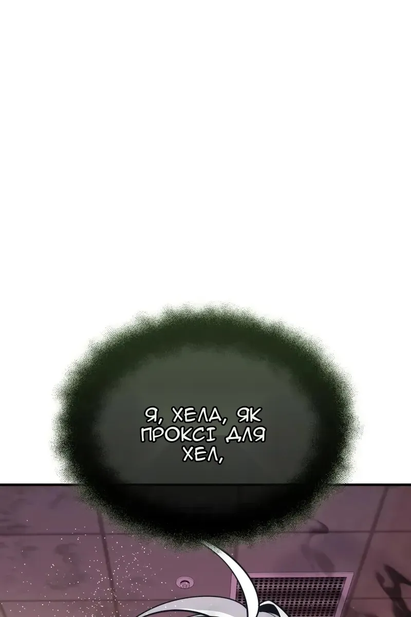 Сторінка 14