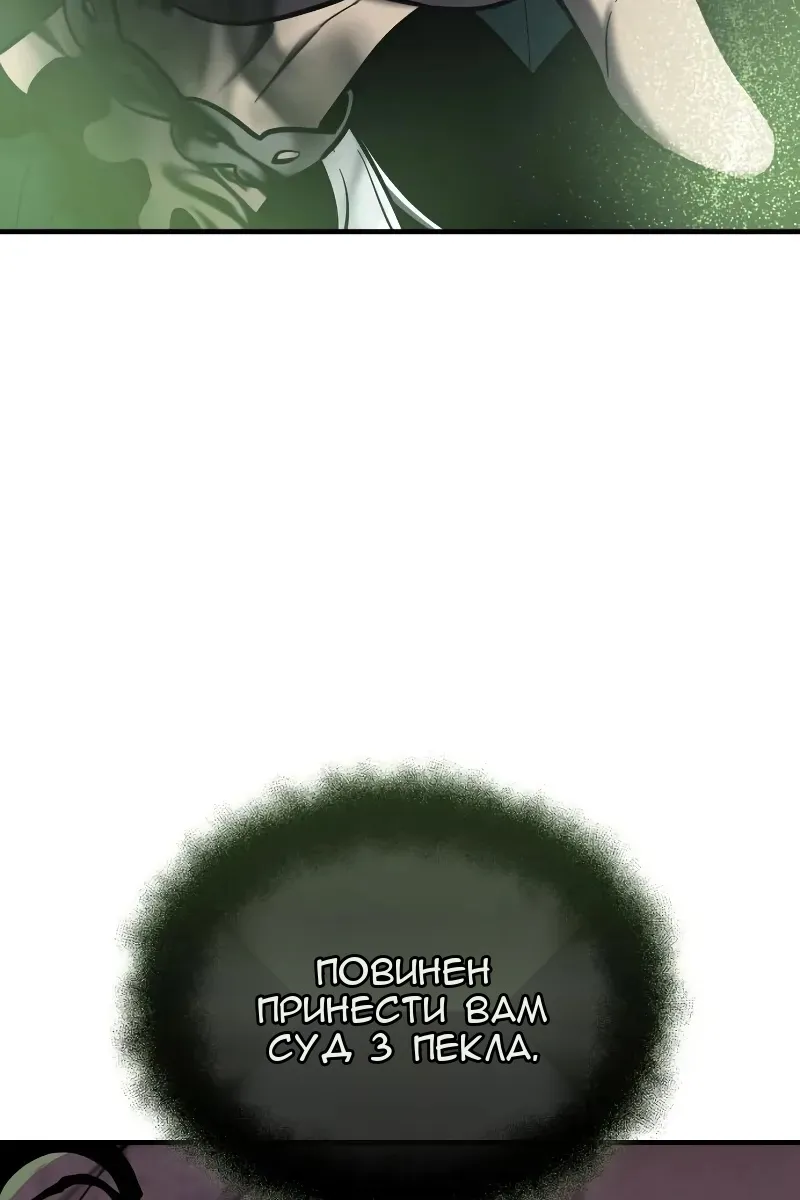 Сторінка 16