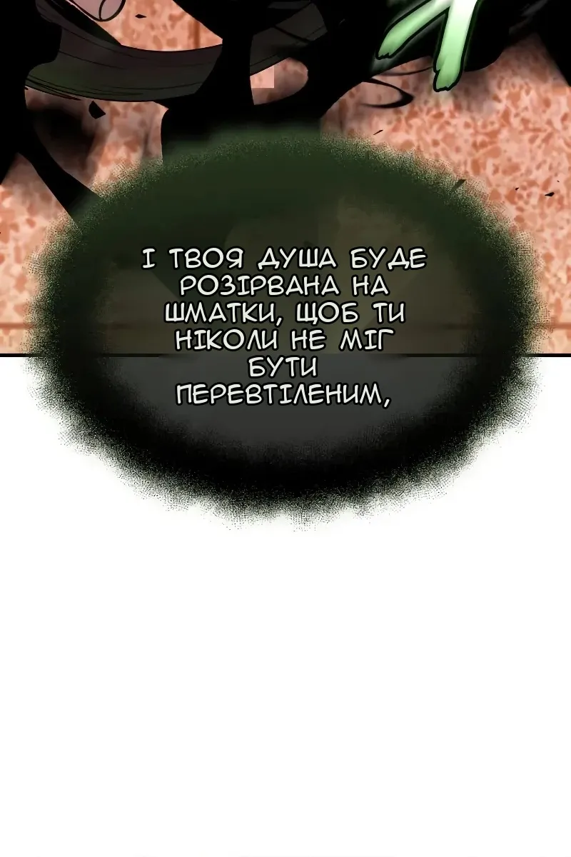 Сторінка 24