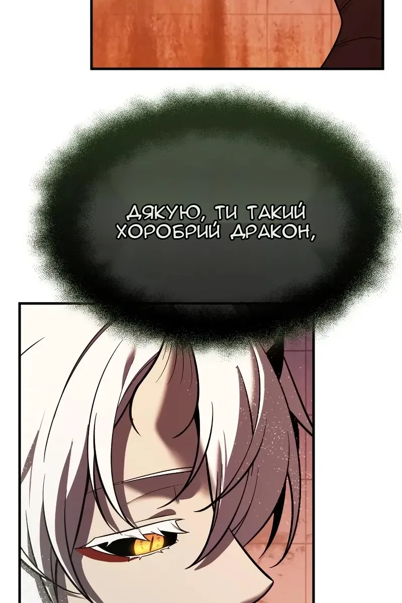 Сторінка 36