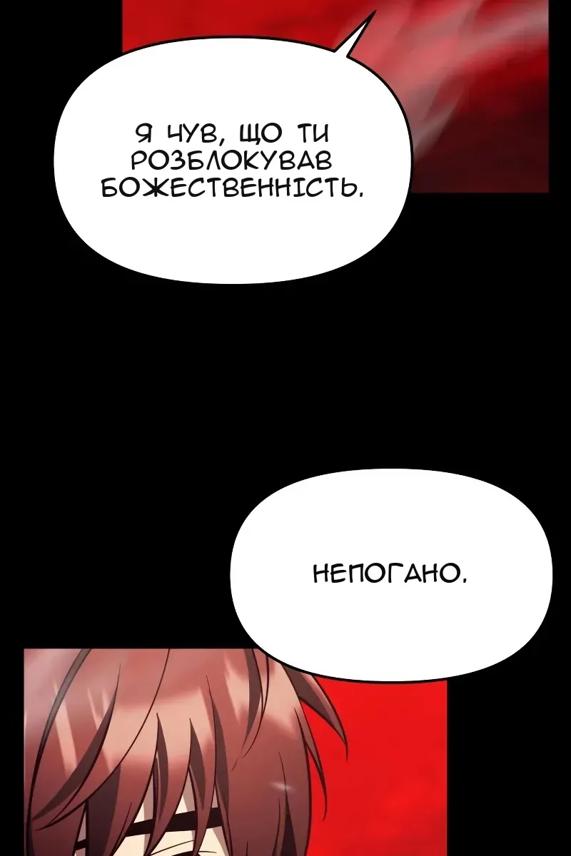 Сторінка 56