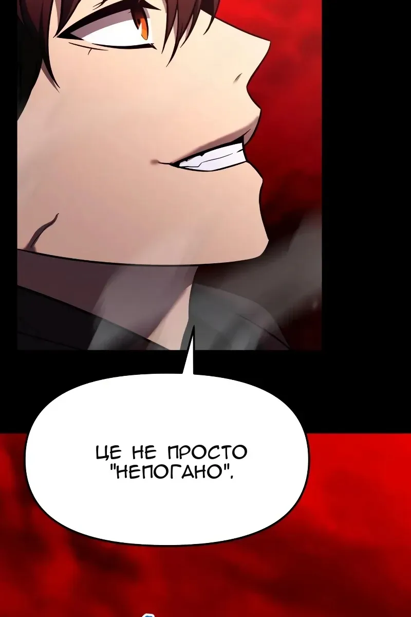 Сторінка 57