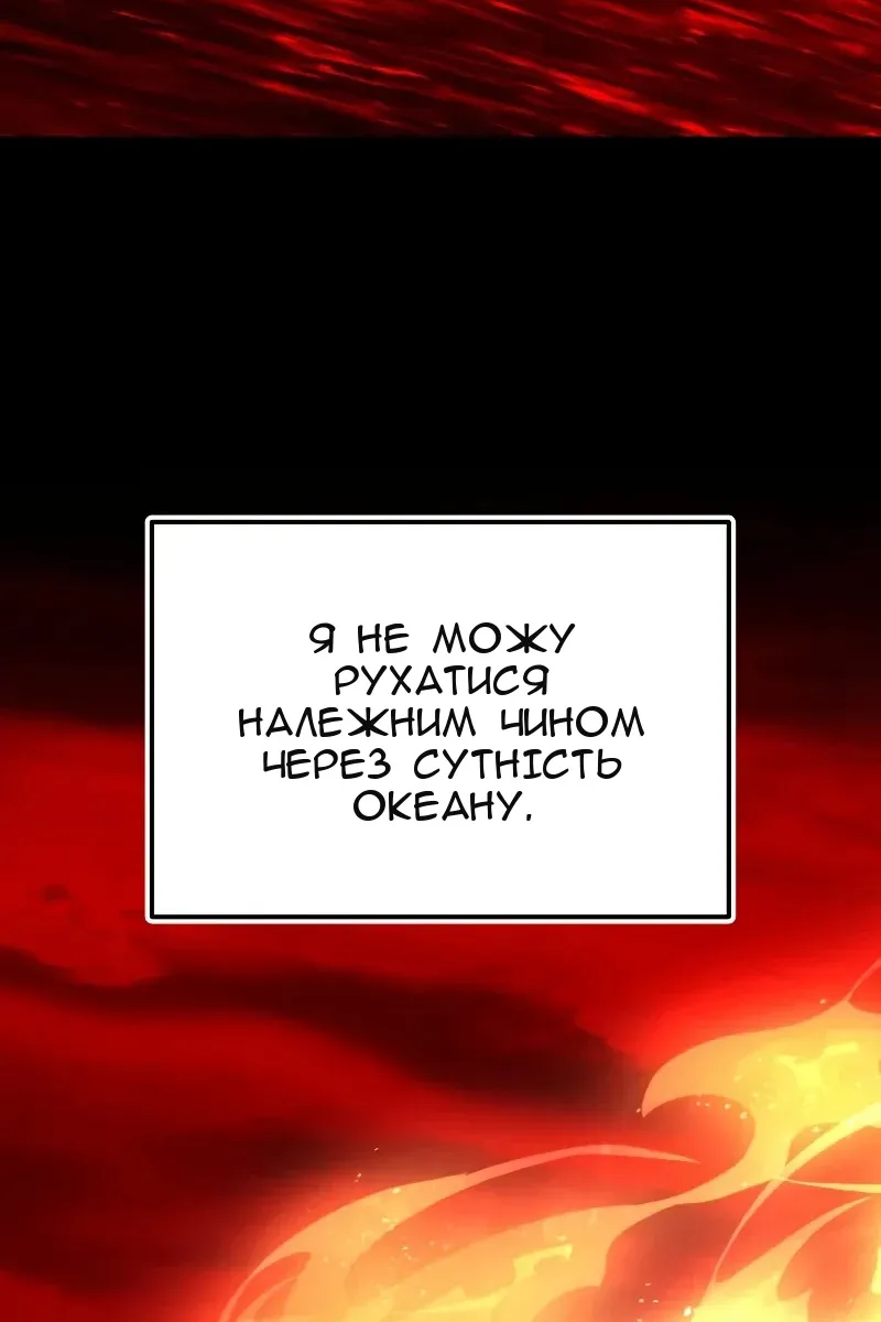 Сторінка 71