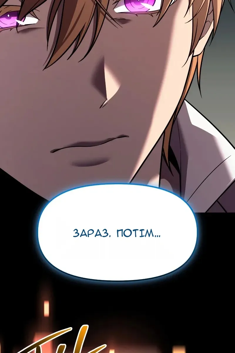 Сторінка 91