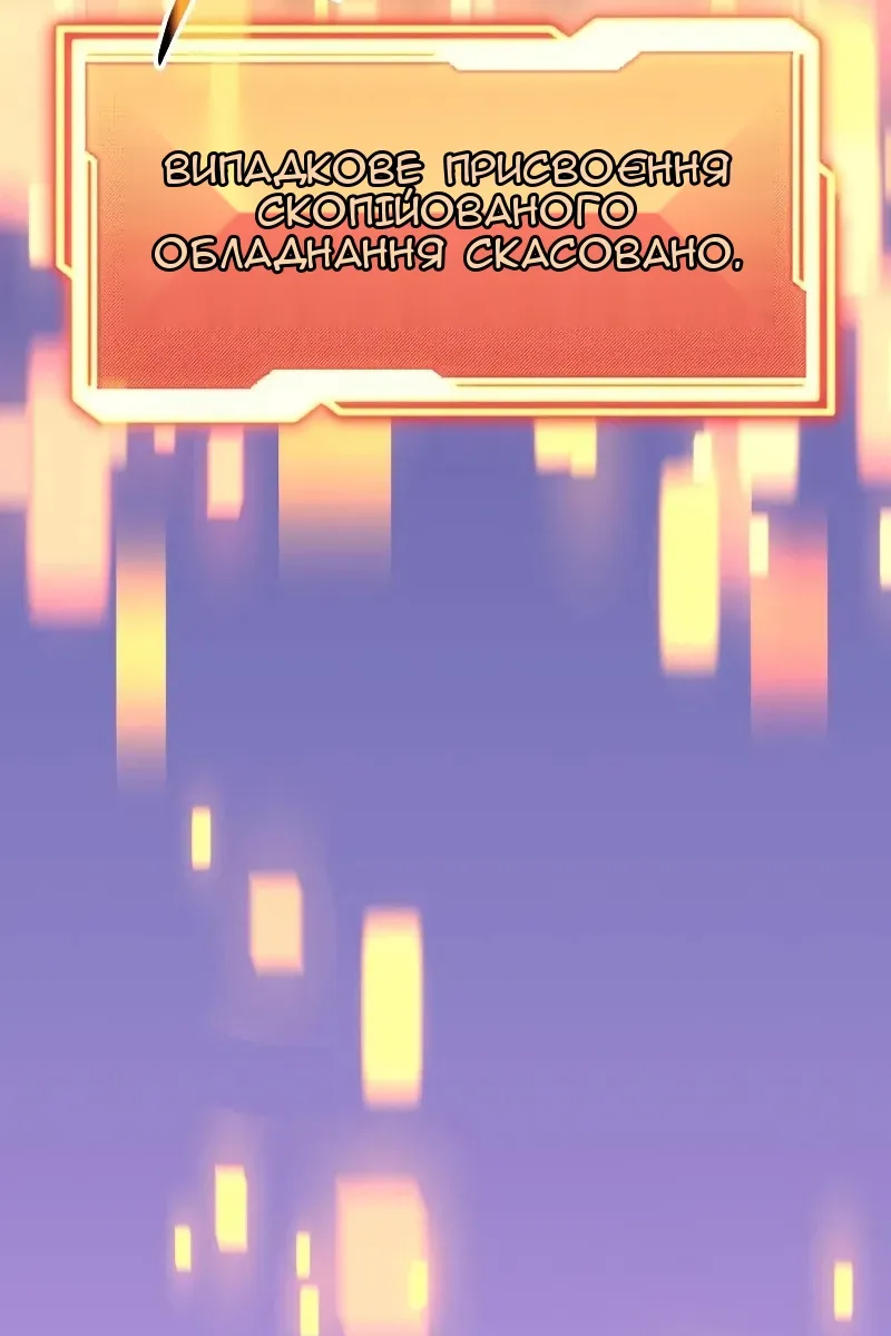 Сторінка 94