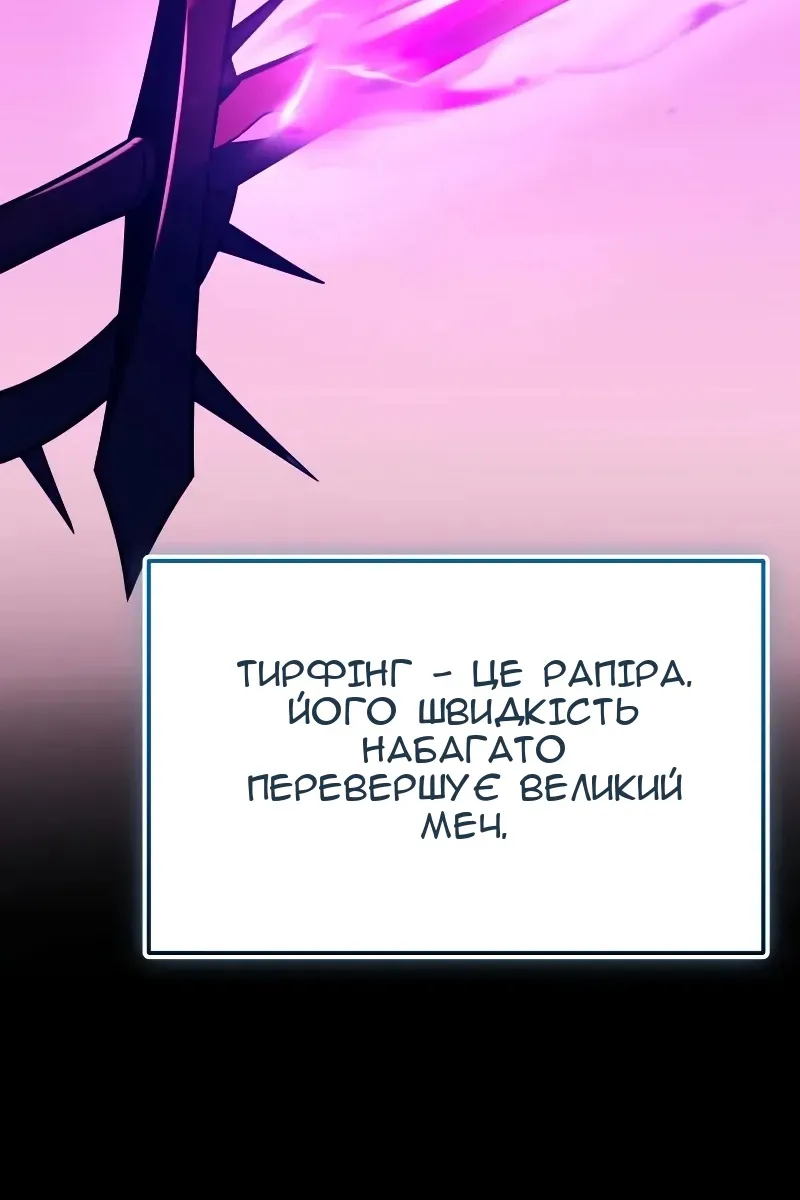 Сторінка 107