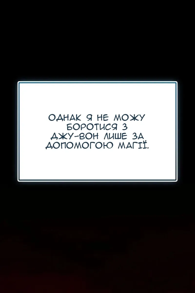 Сторінка 108