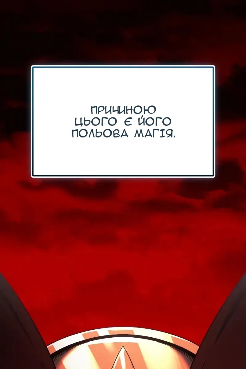 Сторінка 109