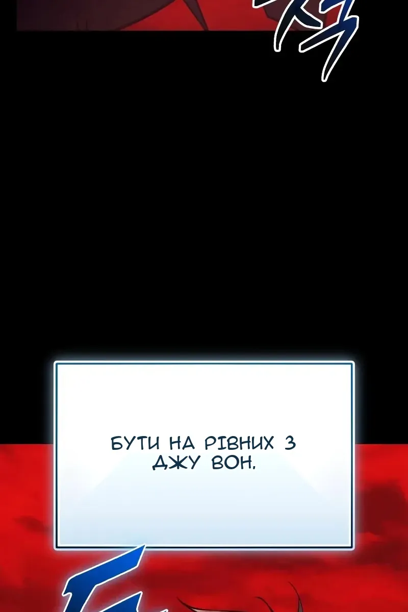 Сторінка 115