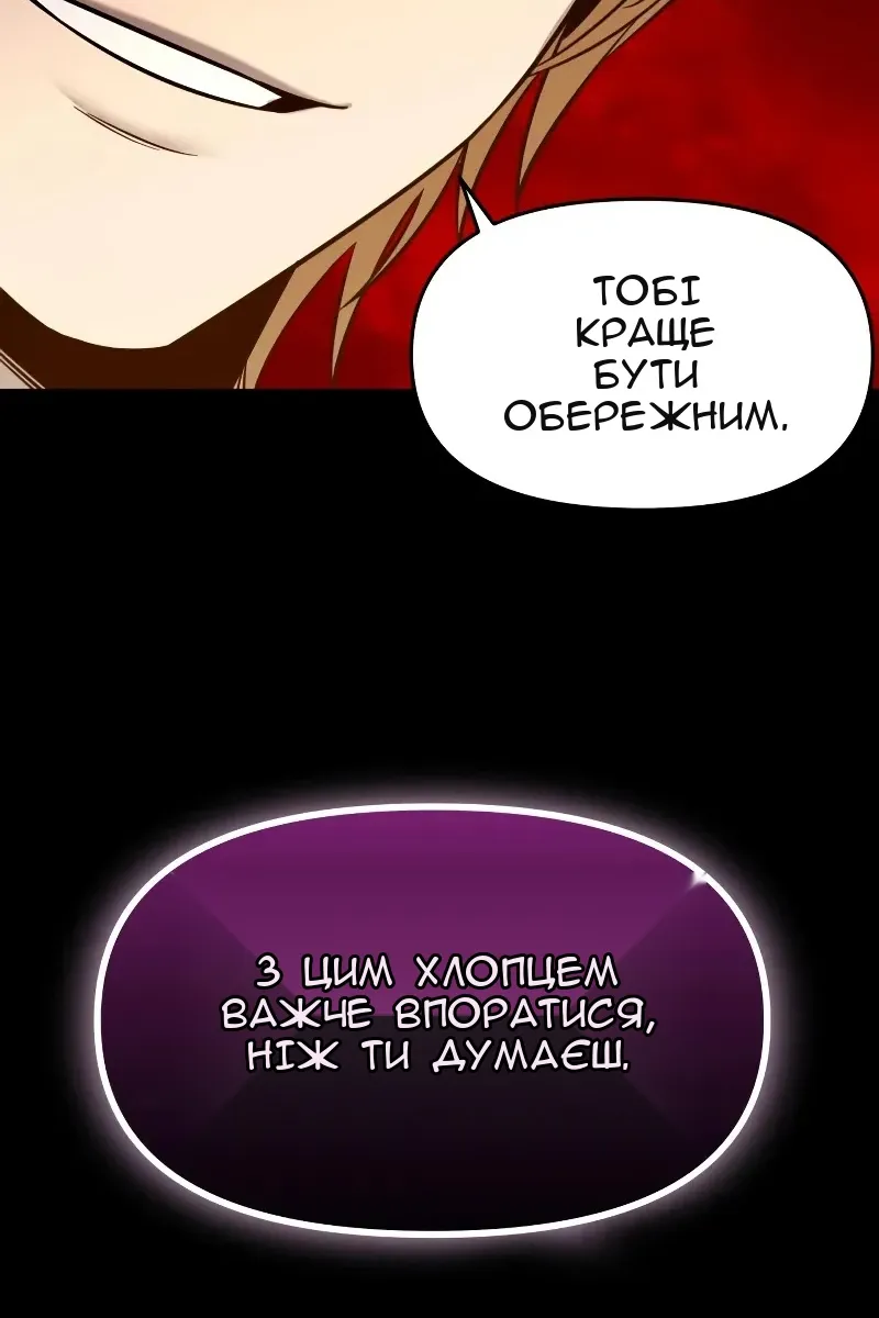 Сторінка 120