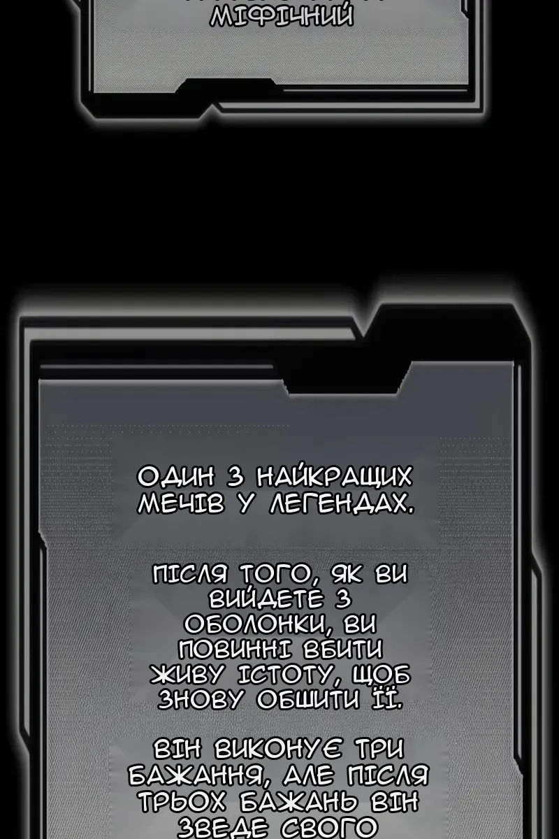 Сторінка 123