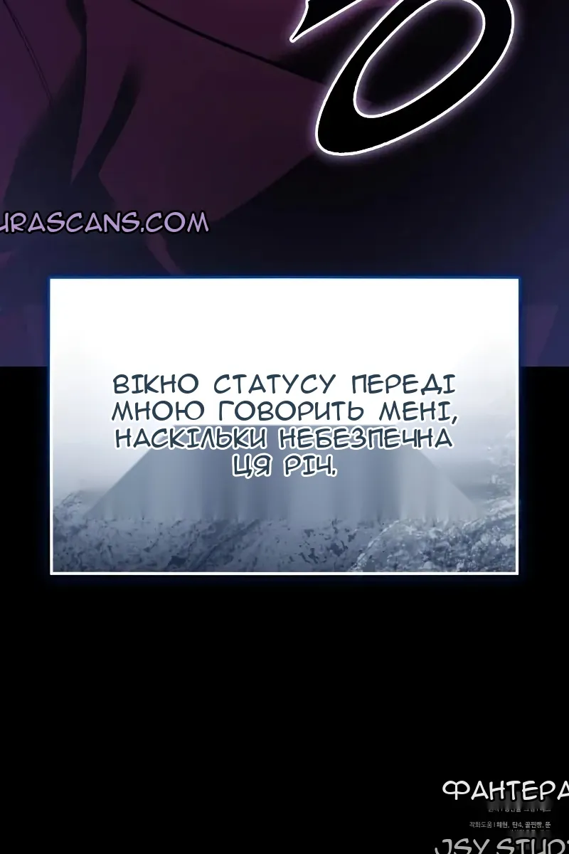 Сторінка 127
