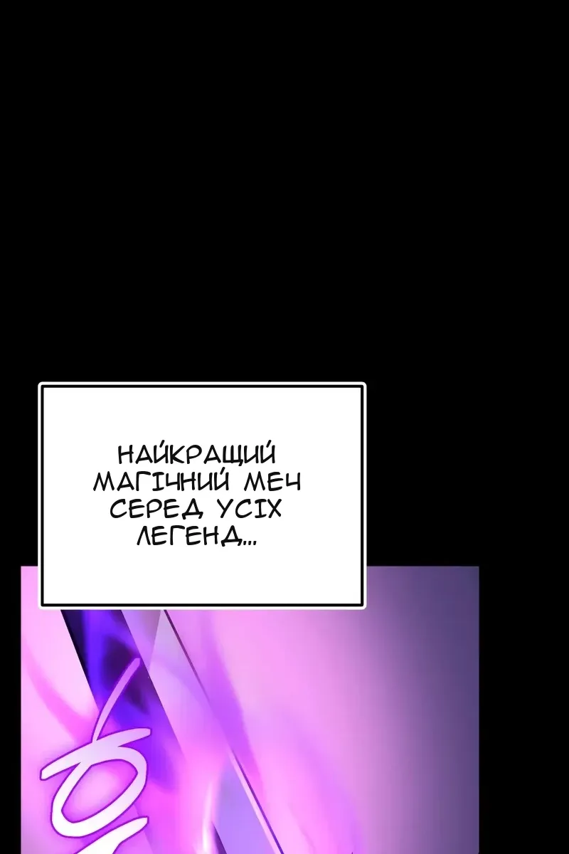 Сторінка 4