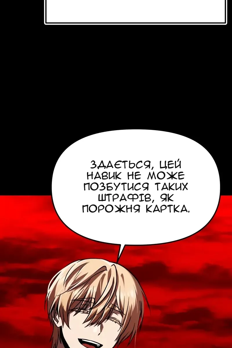 Сторінка 7