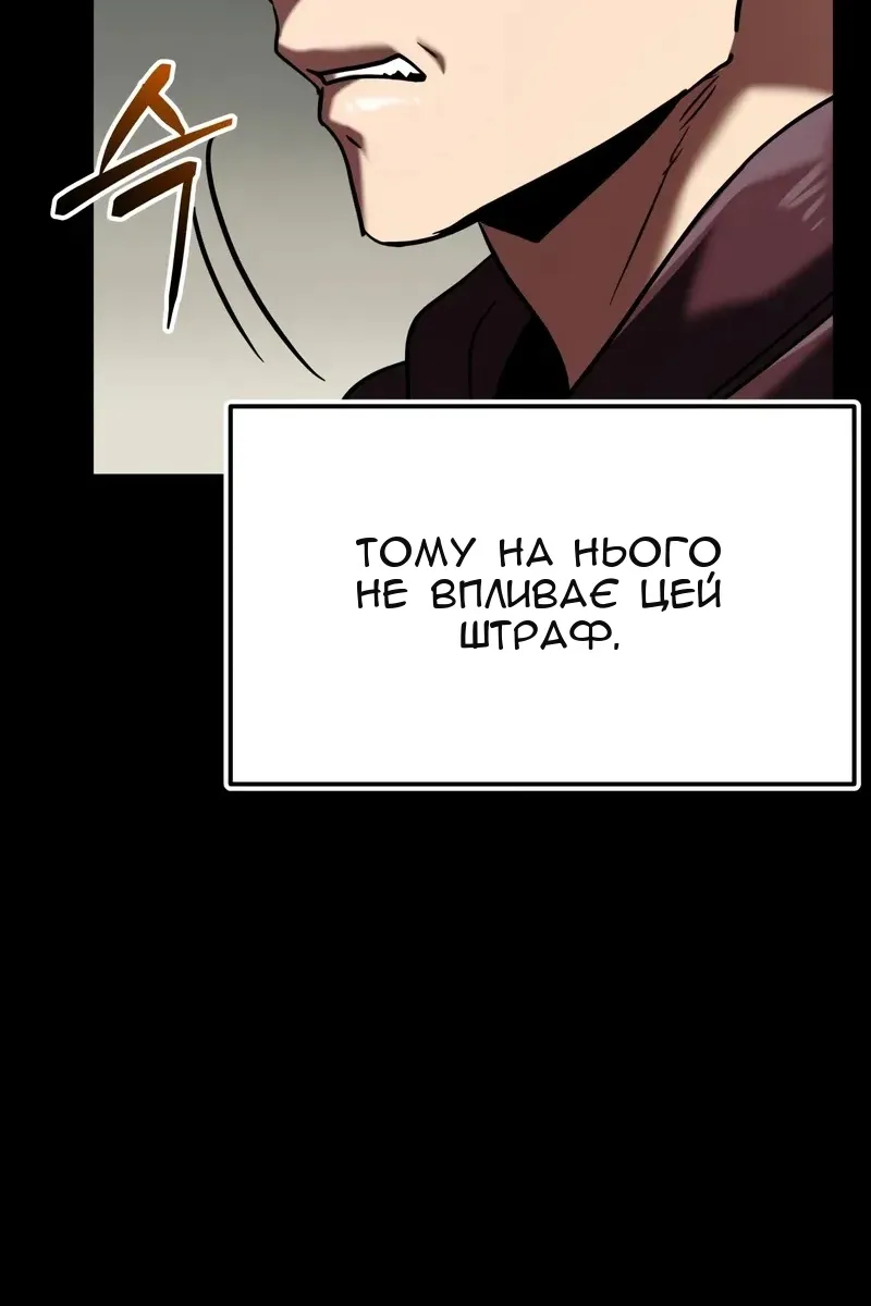 Сторінка 10