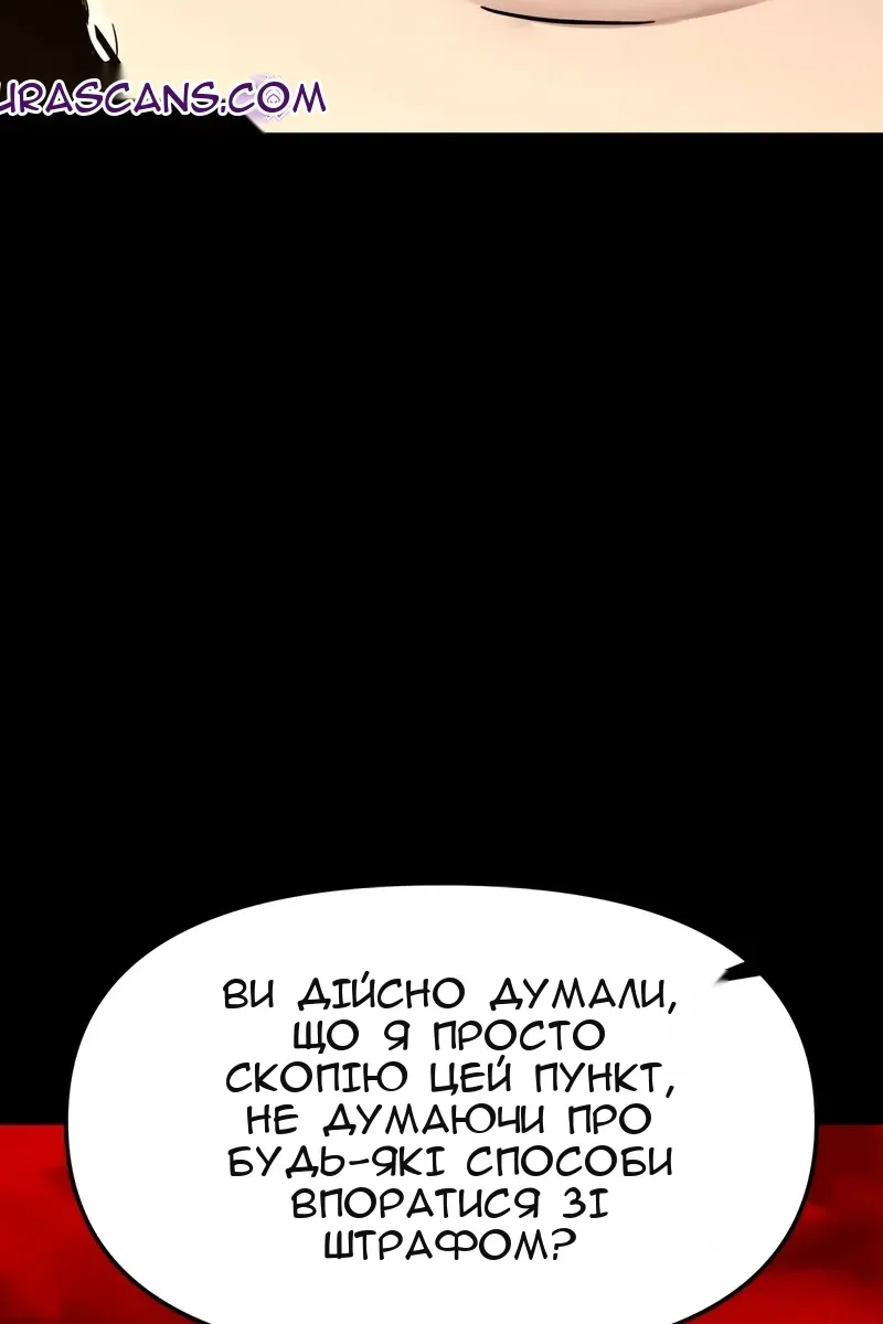 Сторінка 20