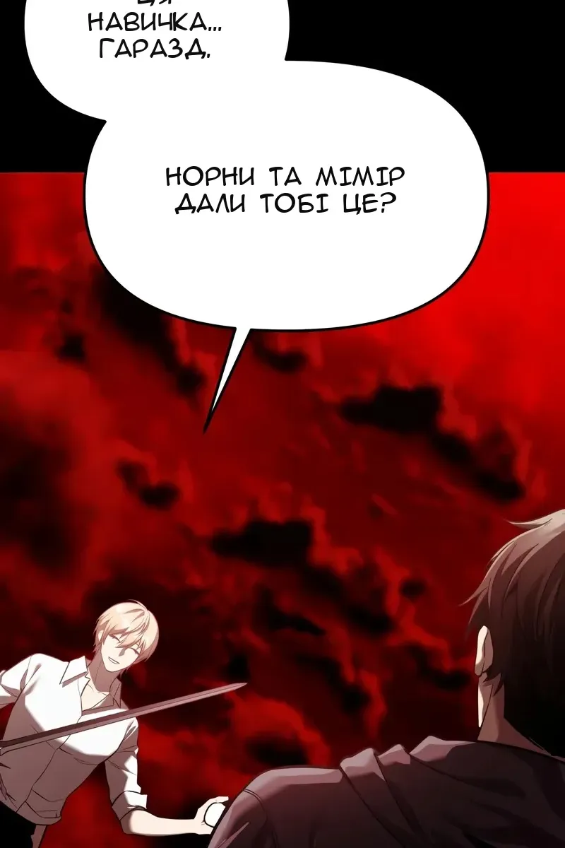Сторінка 31