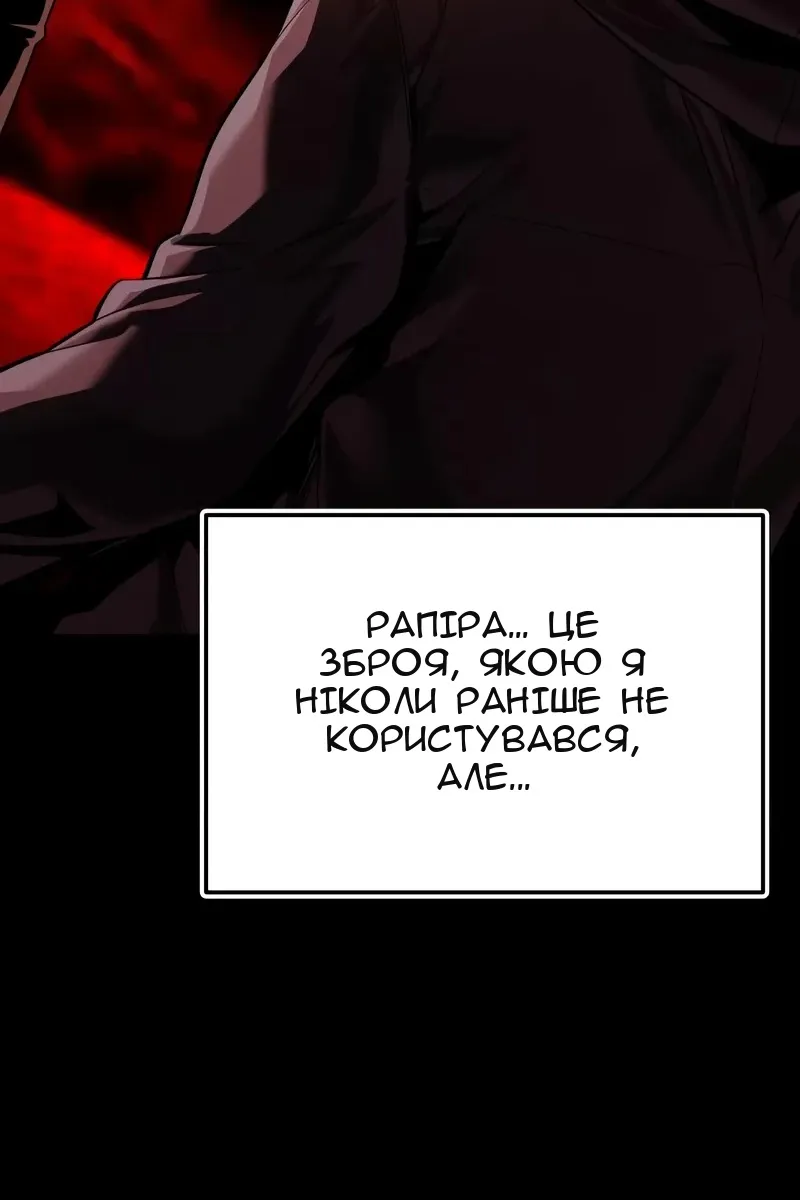 Сторінка 32