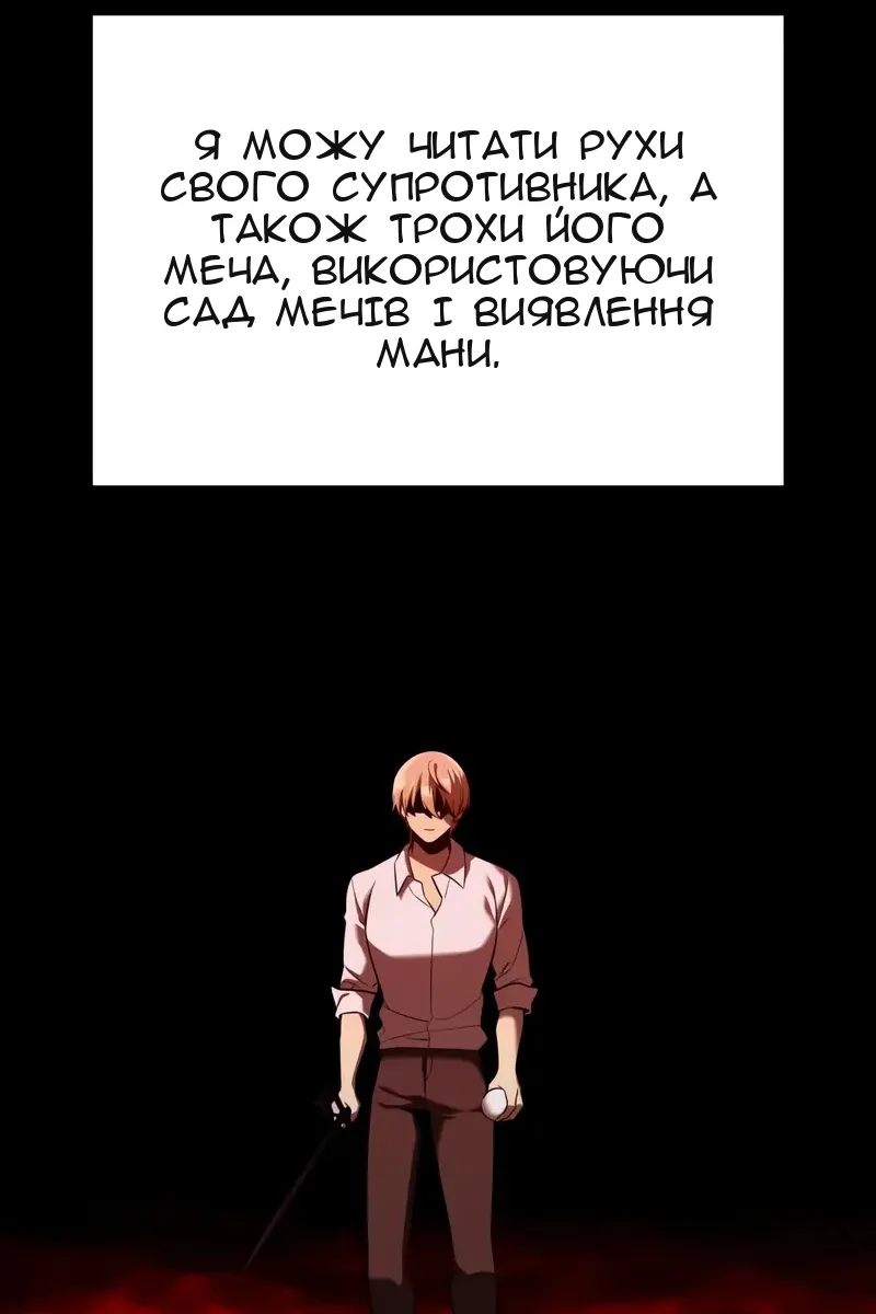 Сторінка 35