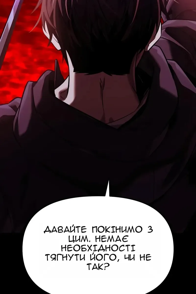Сторінка 37