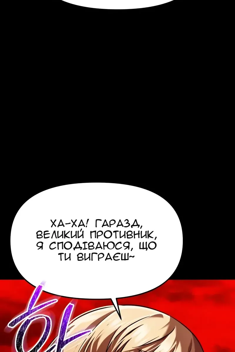Сторінка 38