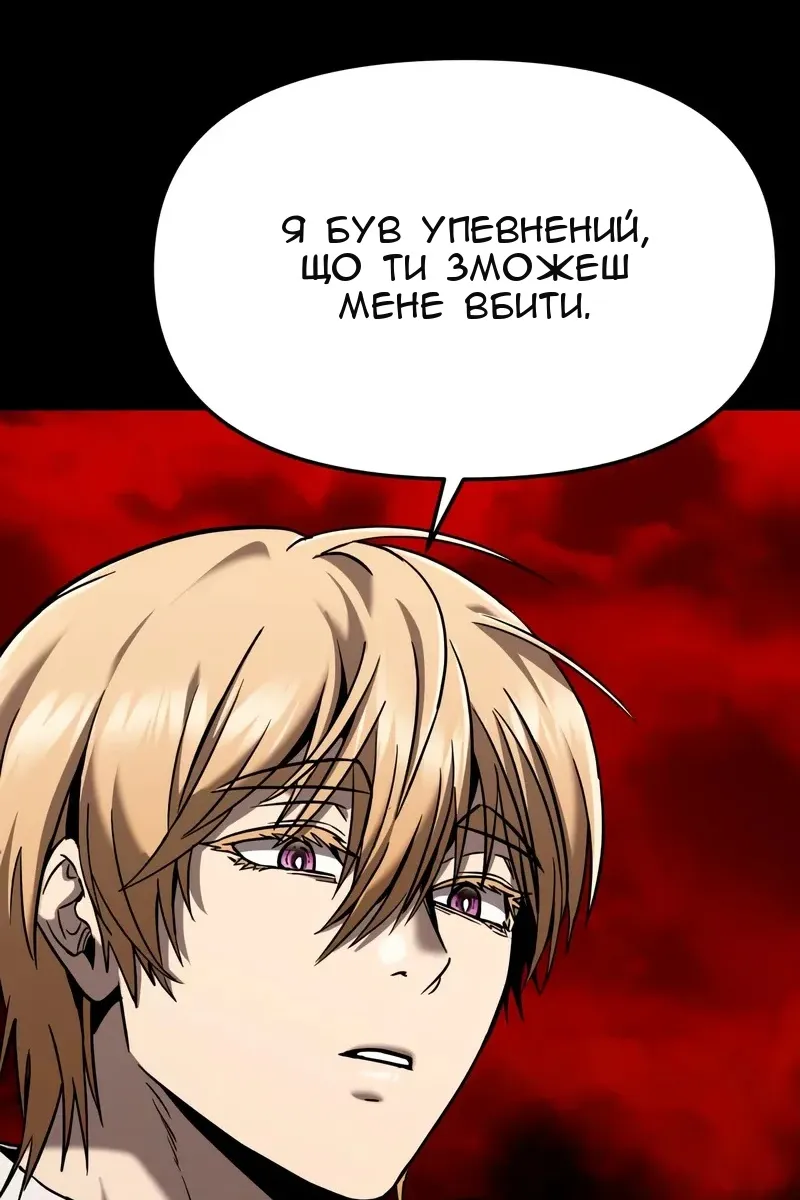 Сторінка 63