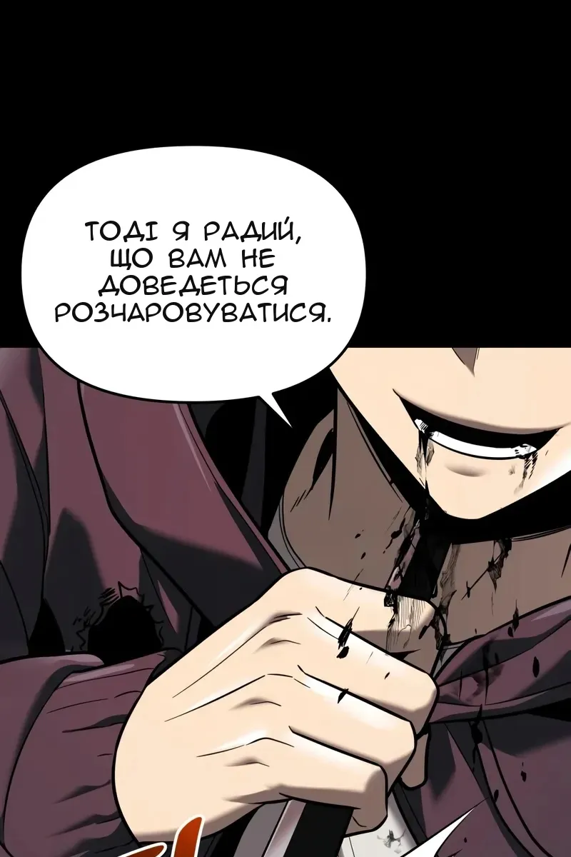 Сторінка 65