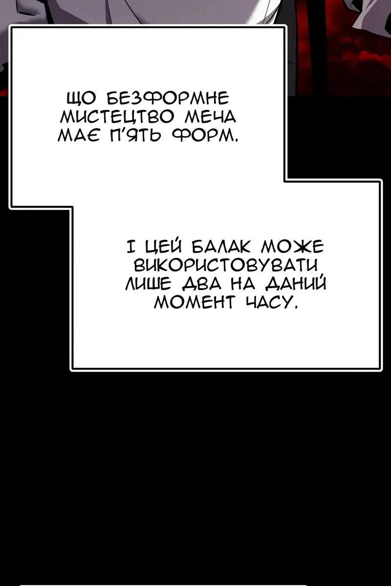 Сторінка 79