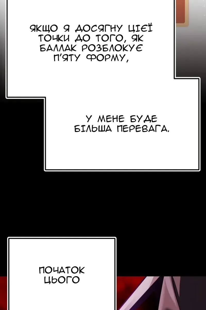 Сторінка 83