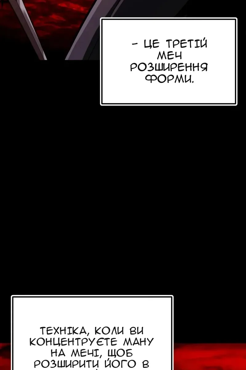 Сторінка 85
