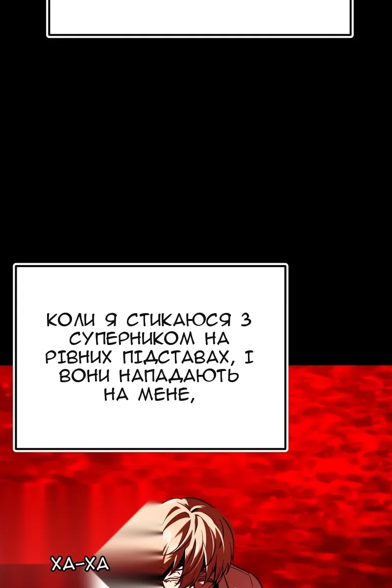 Сторінка 87