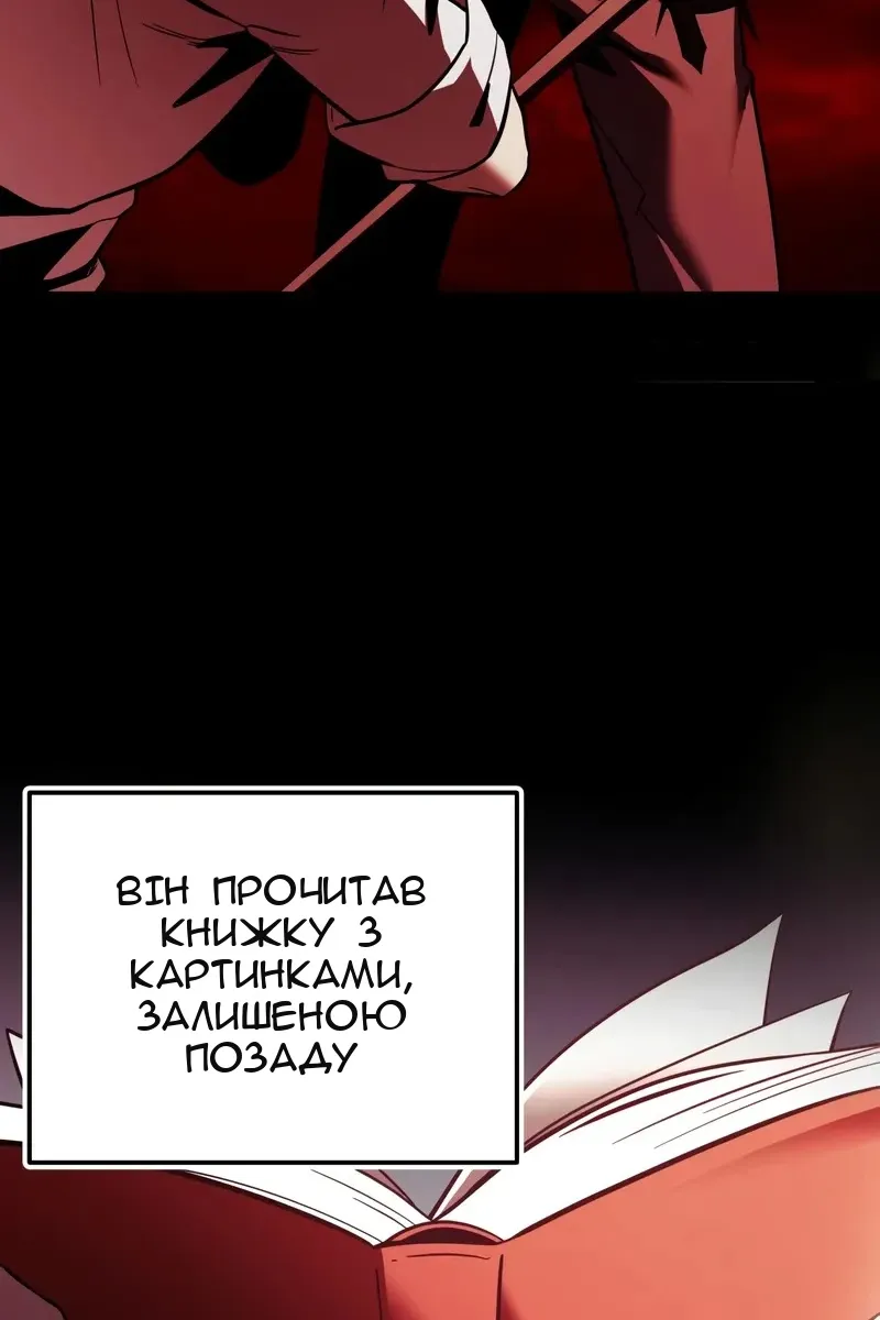Сторінка 90
