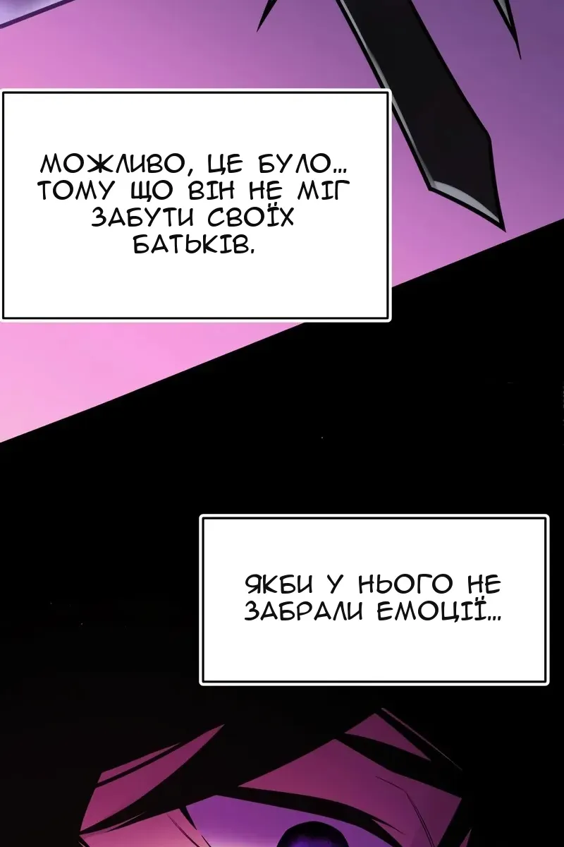 Сторінка 94