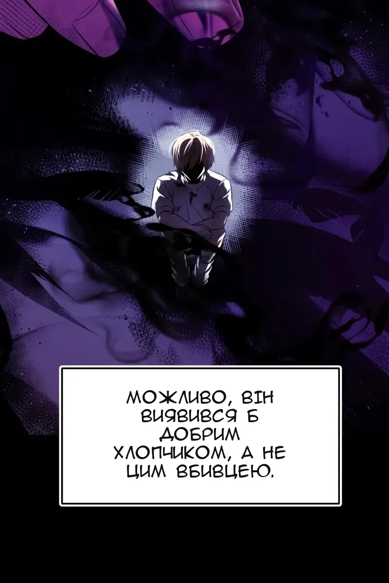 Сторінка 96
