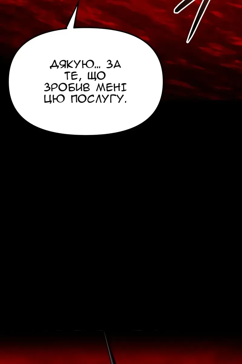 Сторінка 102