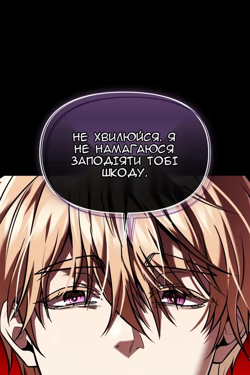 Сторінка 109