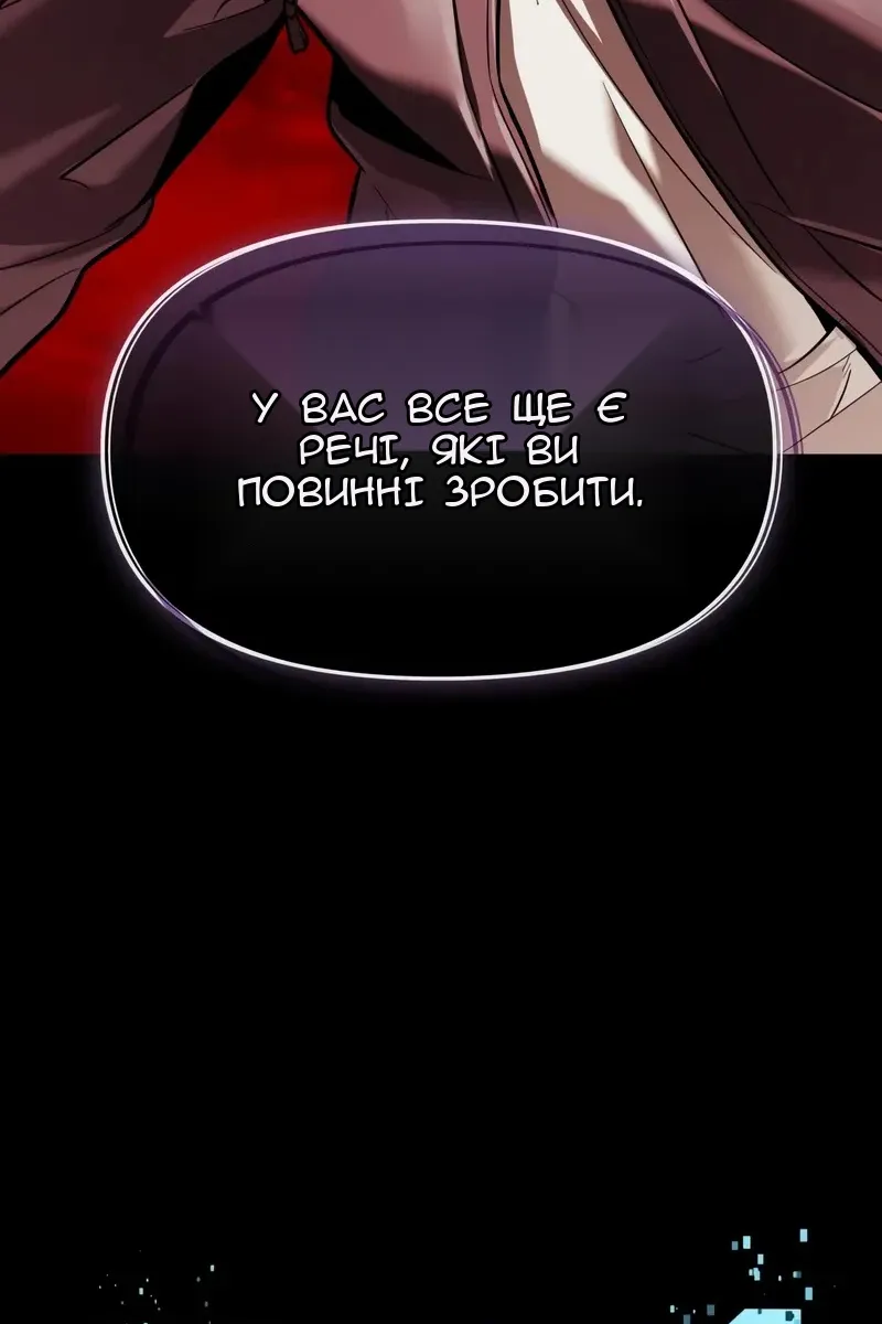 Сторінка 112