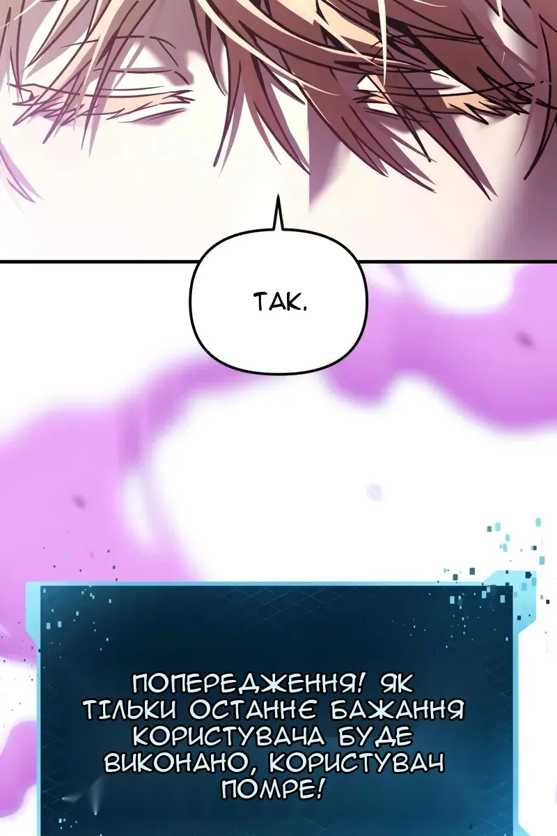 Сторінка 114
