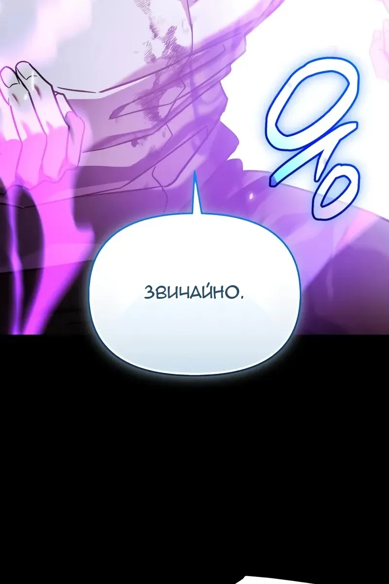 Сторінка 117