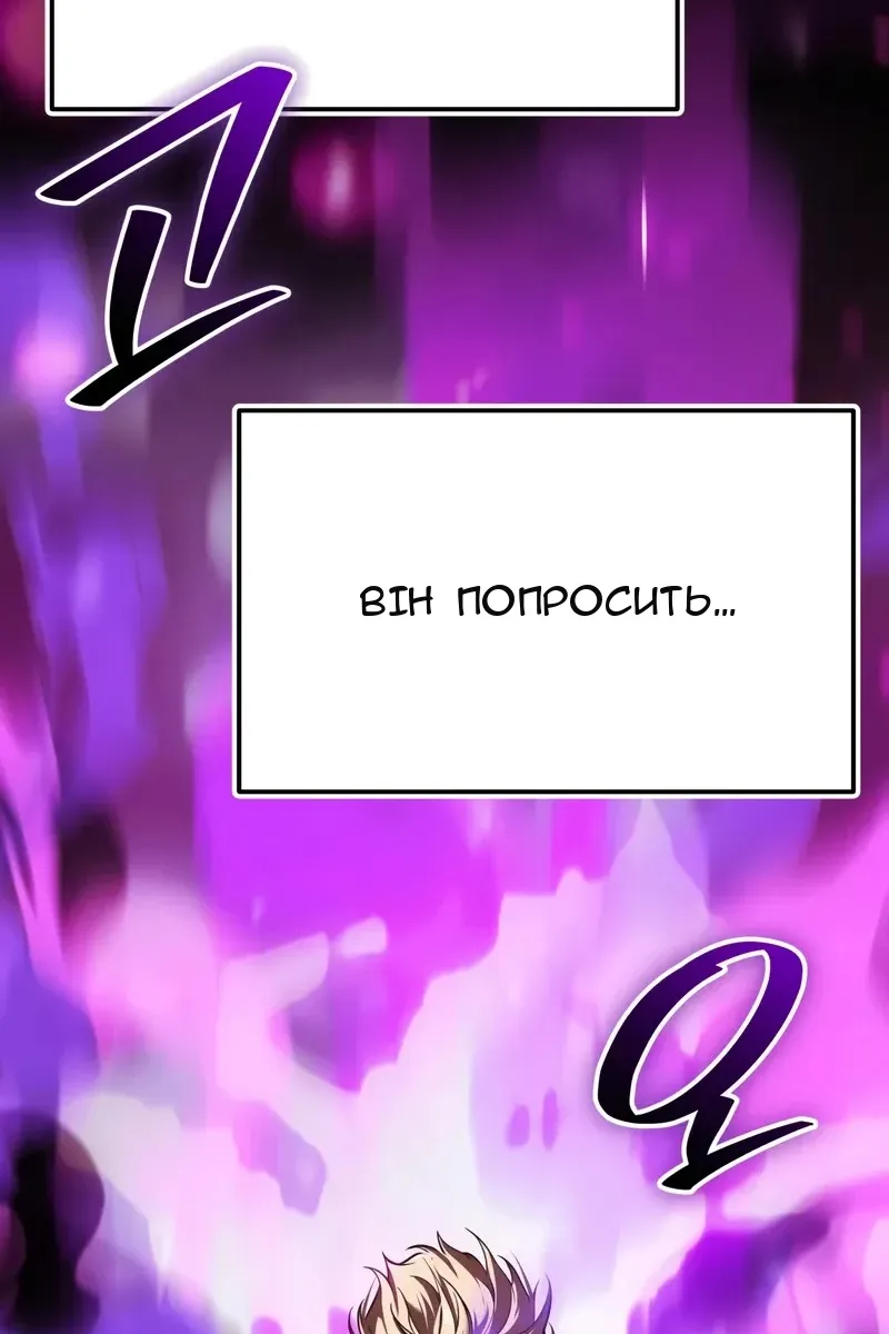 Сторінка 120