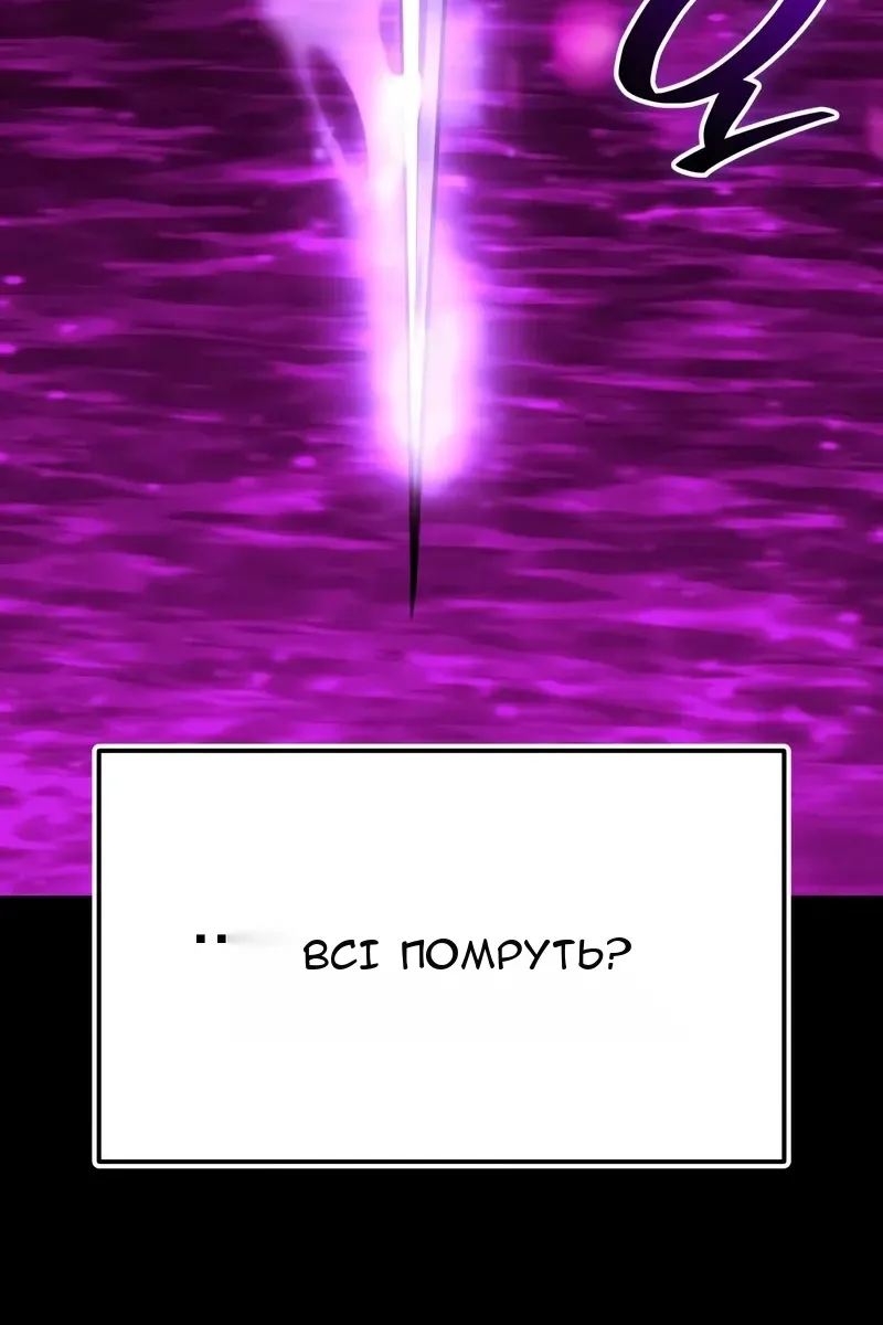 Сторінка 122
