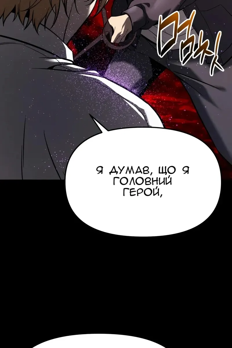 Сторінка 128